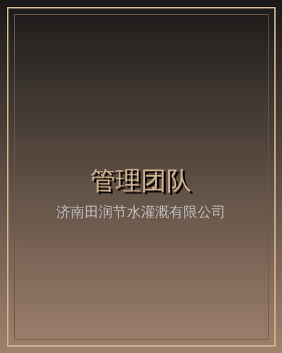 赵敏 - 售后主管